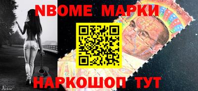 молекула духа Балашиха