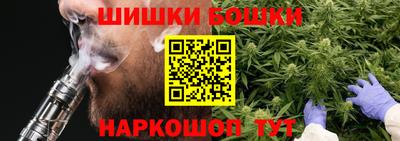 молекула духа Балашиха