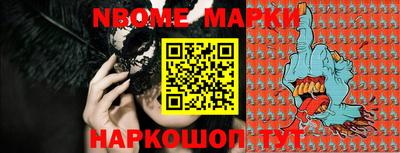 молекула духа Балашиха