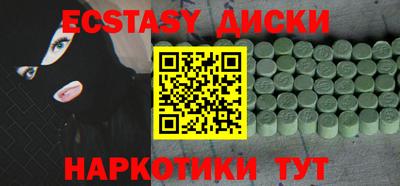 гидра Балахна