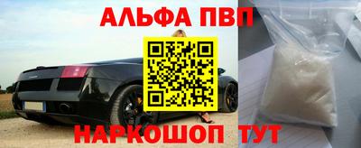 мескалин Абакан