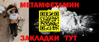 молекула духа Балашиха