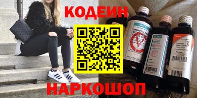 героин Балаково