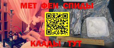 молекула духа Балашиха