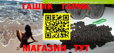героин Балаково