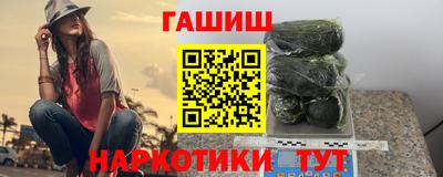 героин Балаково