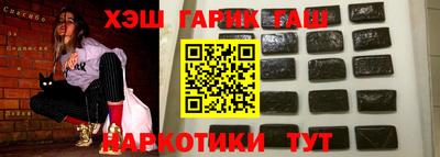 молекула духа Балашиха