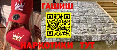 гидра Балахна