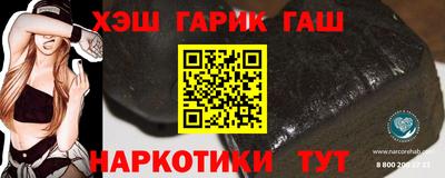 гидра Балахна