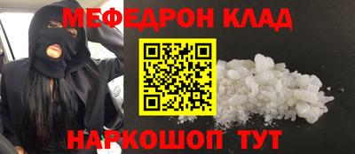 молекула духа Балашиха