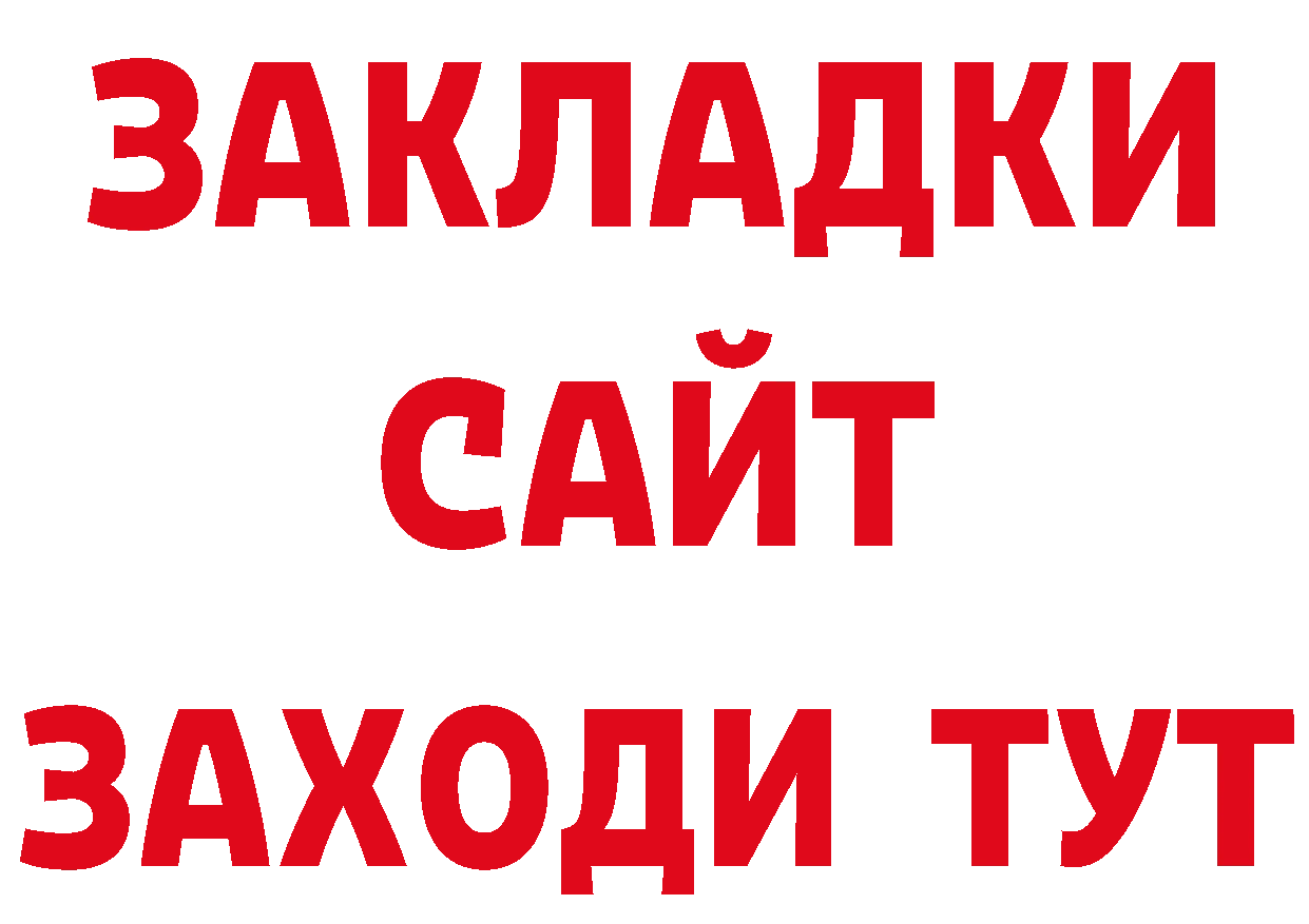 Как найти наркотики?  состав Ипатово