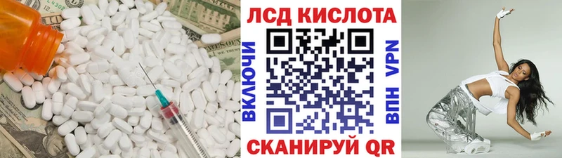 hydra ссылки  Ипатово  Лсд 25 экстази ecstasy 