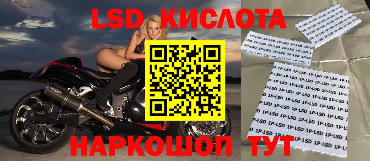 ЛСД экстази кислота  Вход с VPN  omg   Ипатово 