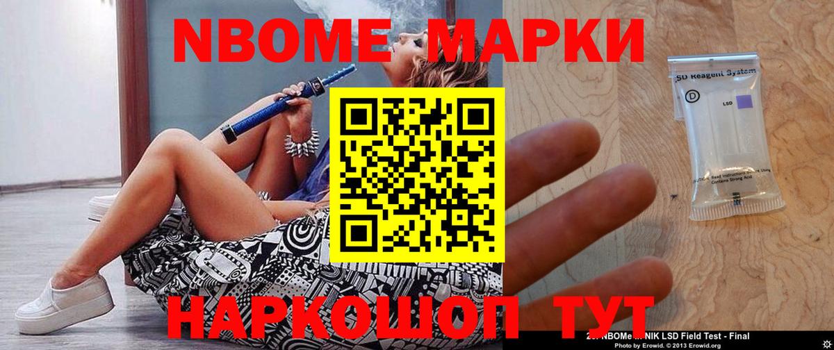 ЛСД экстази кислота Ипатово