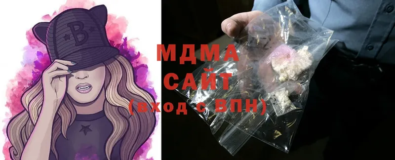 MDMA кристаллы  kraken онион  Ипатово 