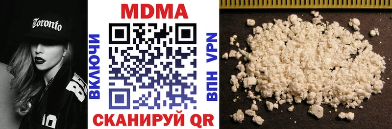 MDMA crystal  где продают наркотики  блэк спрут ONION  Ипатово 