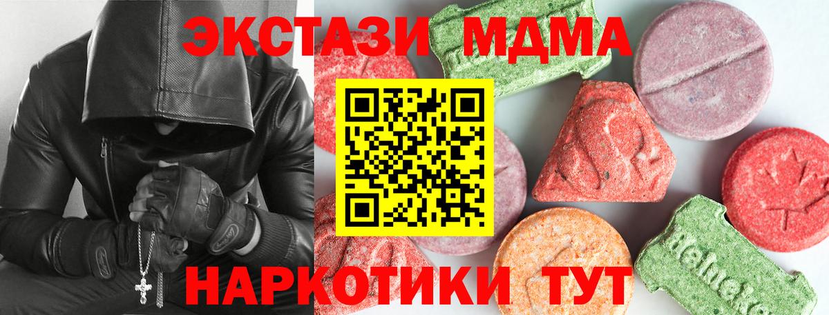 МДМА VHQ Ипатово