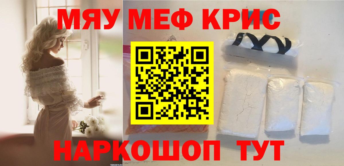 Меф Ипатово