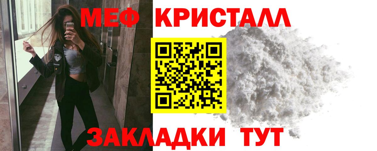 МАРИХУАНА  LSD-25  Ипатово  Мефедрон  МЕФ  COCAIN  Вход с VPN  Гашик  ЛЁД  Марихуана 