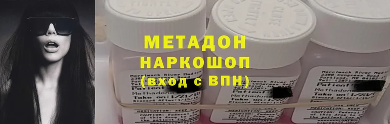 закладка  Ипатово  Метадон белоснежный 