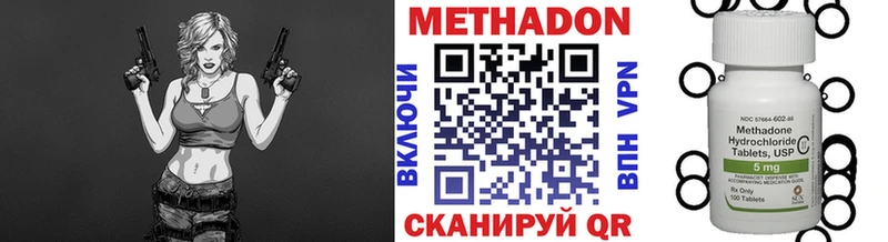 Метадон белоснежный Ипатово