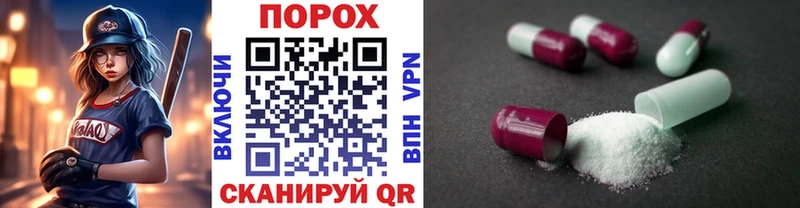 закладки  Ипатово  Метамфетамин Methamphetamine 