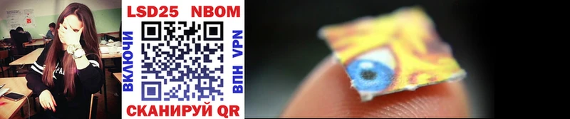 купить наркоту  Ипатово  Марки NBOMe 1,8мг 