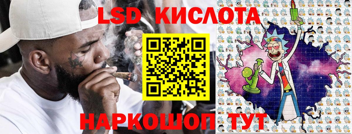 Наркотические марки 1,8мг  Вход с VPN  Ипатово 