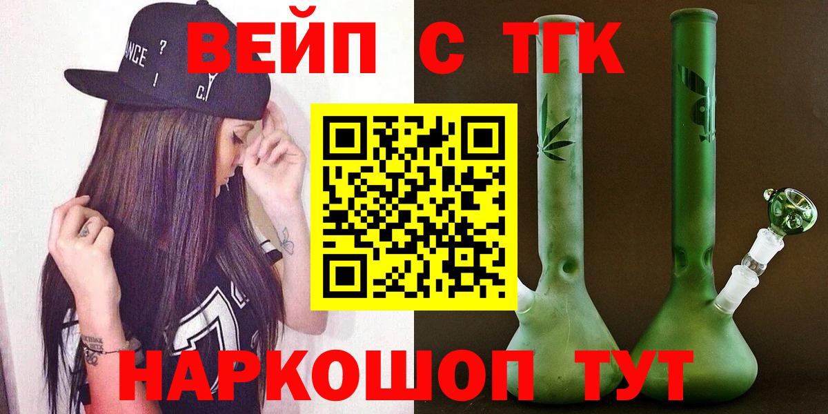 Гашиш Ипатово