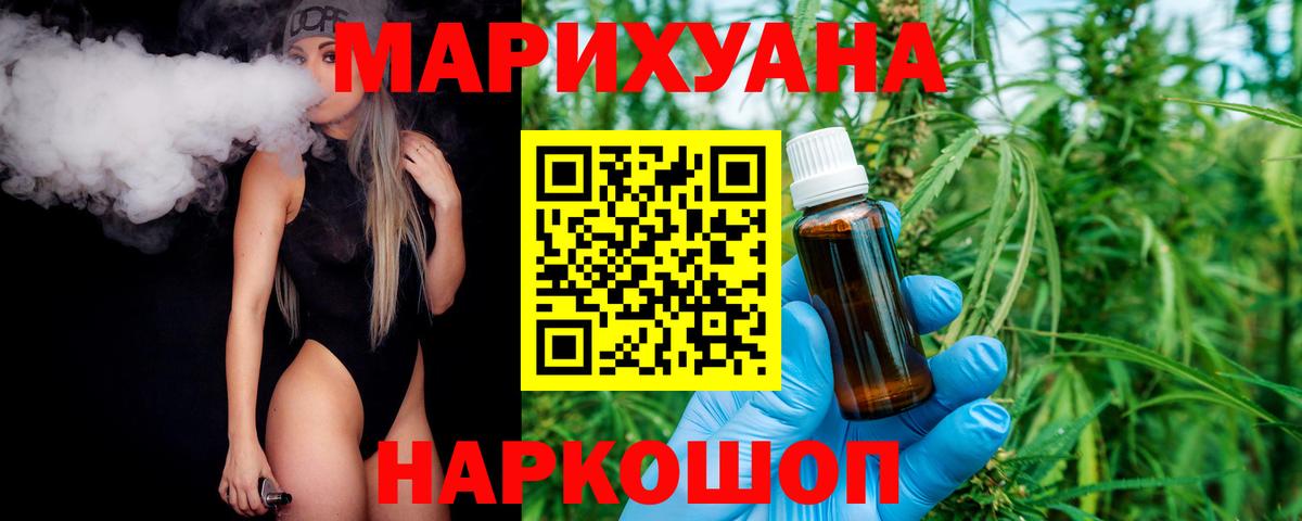 Шишки марихуана MAZAR  Ипатово  Канабис LSD WEED  Бошки Шишки гибрид  Канабис Bruce Banner 