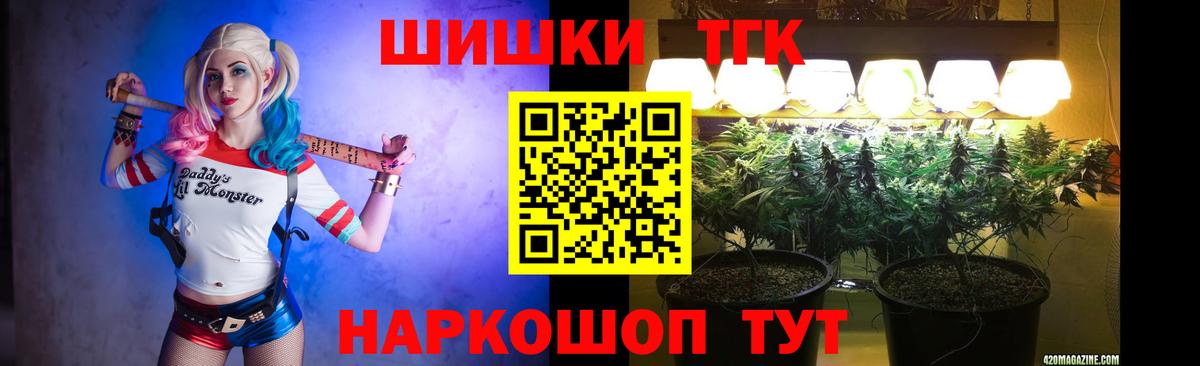 МАРИХУАНА Bruce Banner Ипатово