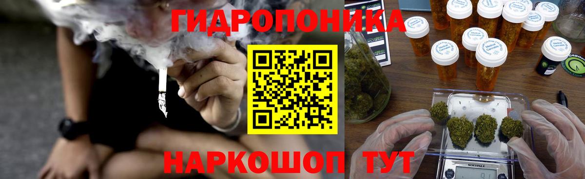 МАРИХУАНА Bruce Banner  Бошки Шишки планчик  Вход с VPN  Ипатово 